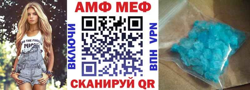 кракен ссылки  дарнет шоп  Назарово  Амфетамин Premium 