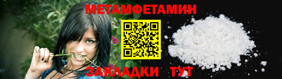 Амфетамин VHQ Назарово