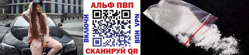 Alpha PVP Crystall  нарко площадка Telegram  Назарово  наркота 