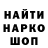 Первитин кристалл FM Melody