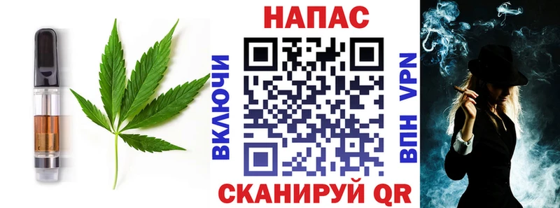 купить закладку  Назарово  Canna-Cookies конопля 