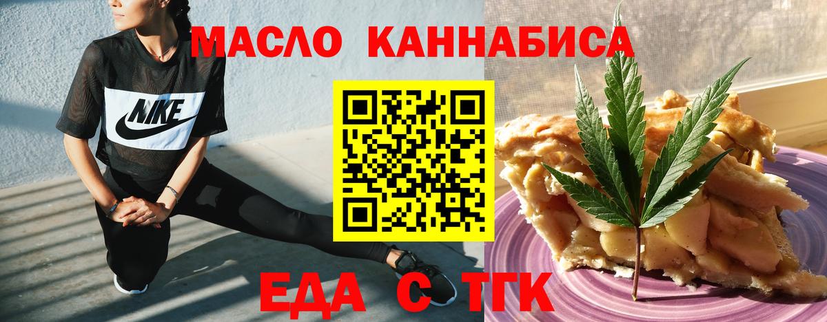 Назарово  Canna-Cookies марихуана  Вход с VPN 