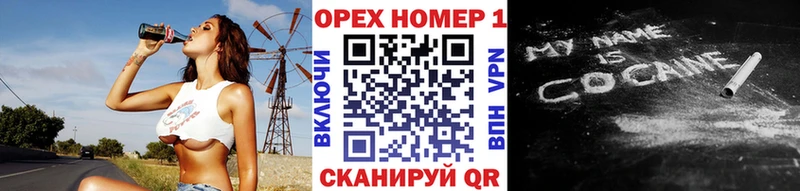 darknet телеграм  Назарово  COCAIN Эквадор 