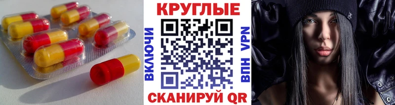 ЭКСТАЗИ Дубай  Назарово 