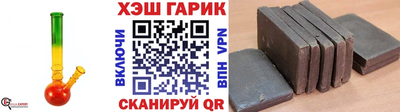 ГАШ 40% ТГК  hydra   Назарово 