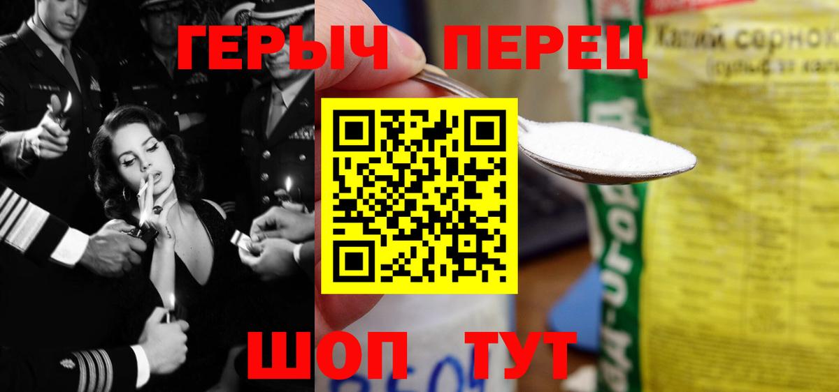 Героин Афган  Вход с VPN  Назарово 