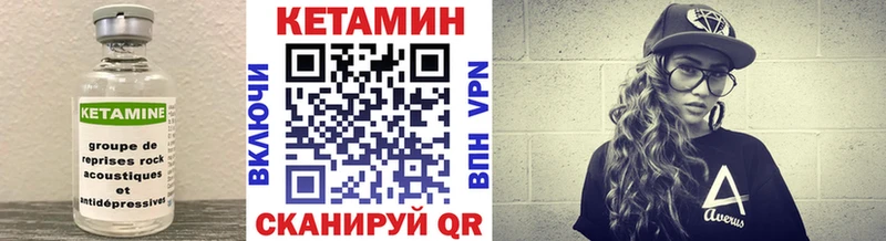ссылка на мегу как войти  Назарово  Кетамин VHQ 