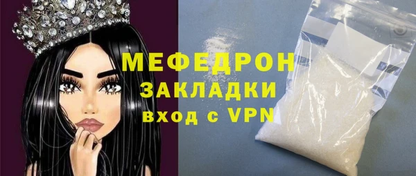 MDMA Волоколамск