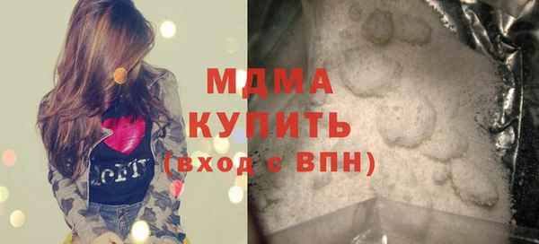 стаф Володарск