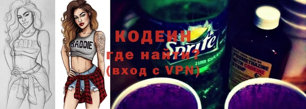 бутират Волосово