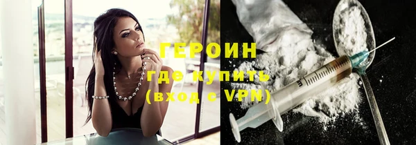 MDMA Волоколамск