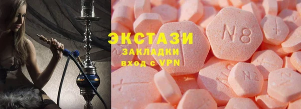 бутират Волосово