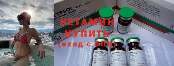 MDMA Волоколамск