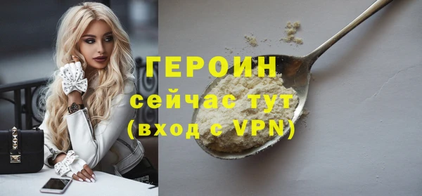MDMA Волоколамск