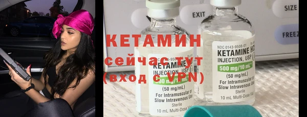 MDMA Волоколамск