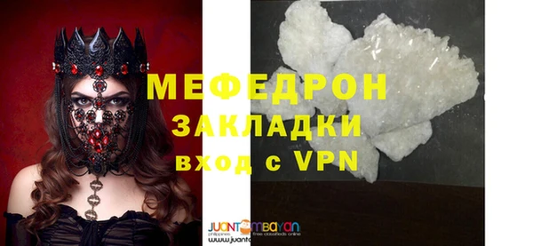 бутират Волосово