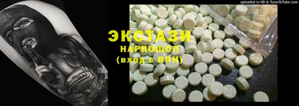 стаф Володарск
