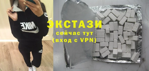 бутират Волосово