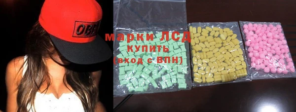 MDMA Волоколамск