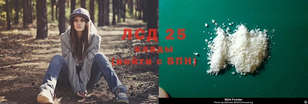 MDMA Волоколамск