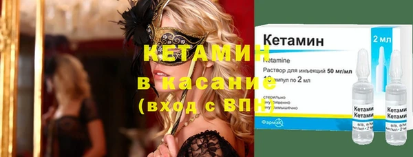 бутират Волосово