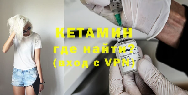 бутират Волосово