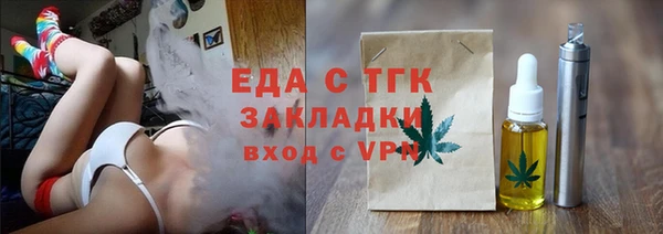MDMA Волоколамск