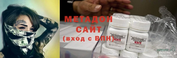 бутират Волосово