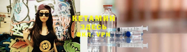 стаф Володарск