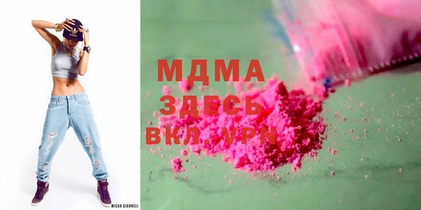 стаф Володарск