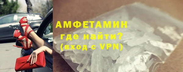 бутират Волосово