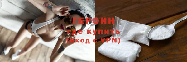 бутират Волосово