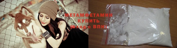 MDMA Волоколамск