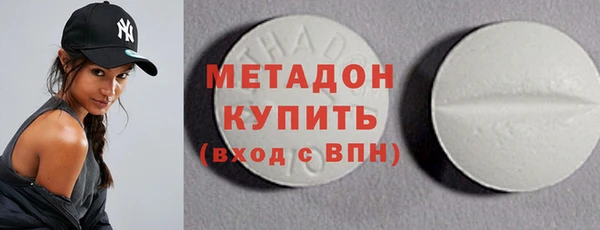 бутират Волосово