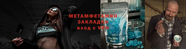 стаф Володарск