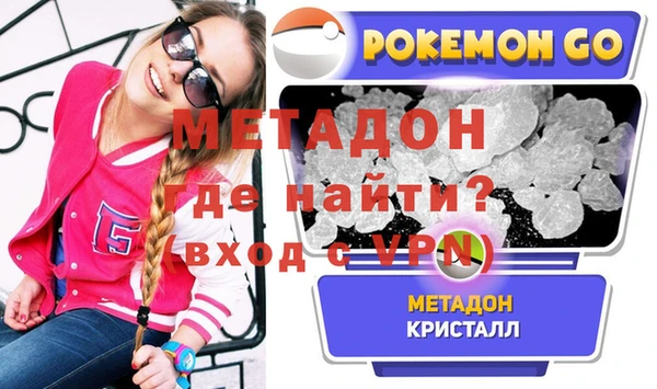 MDMA Волоколамск