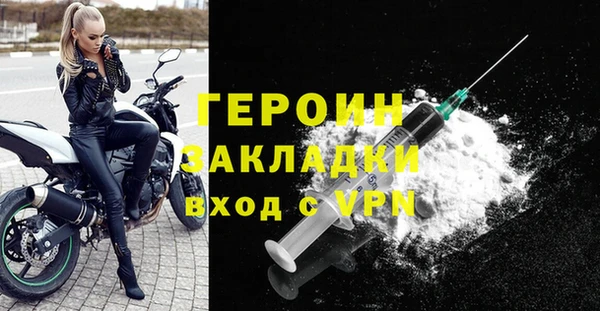бутират Волосово