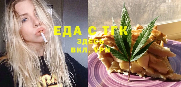 стаф Володарск