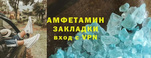 бутират Волосово
