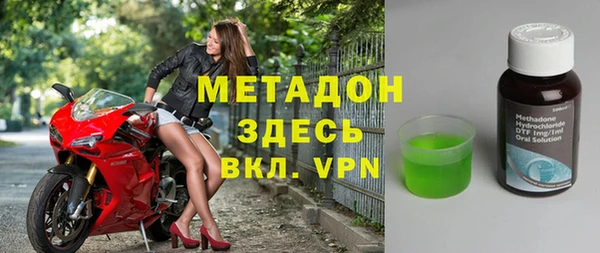 бутират Волосово