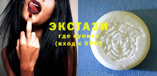 бутират Волосово