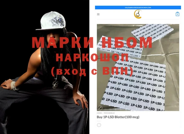 бутират Волосово