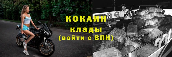 бутират Волосово
