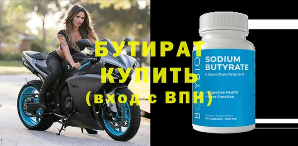 стаф Володарск