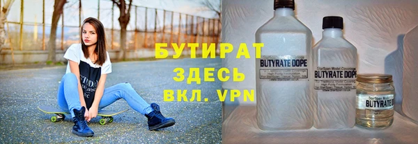 стаф Володарск