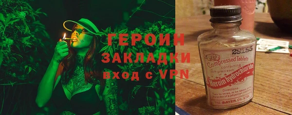 MDMA Волоколамск