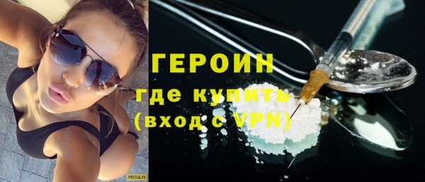MDMA Волоколамск