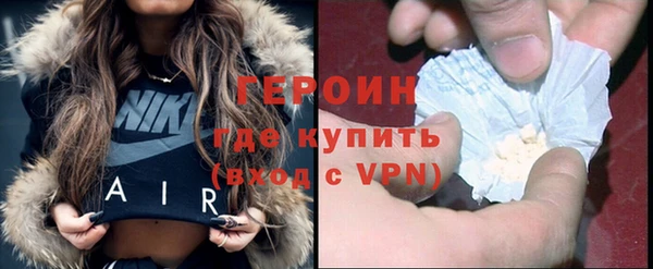 MDMA Волоколамск