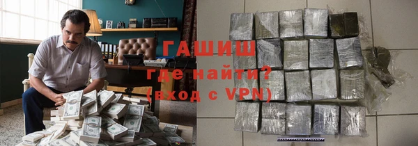 бутират Волосово