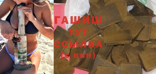 MDMA Волоколамск